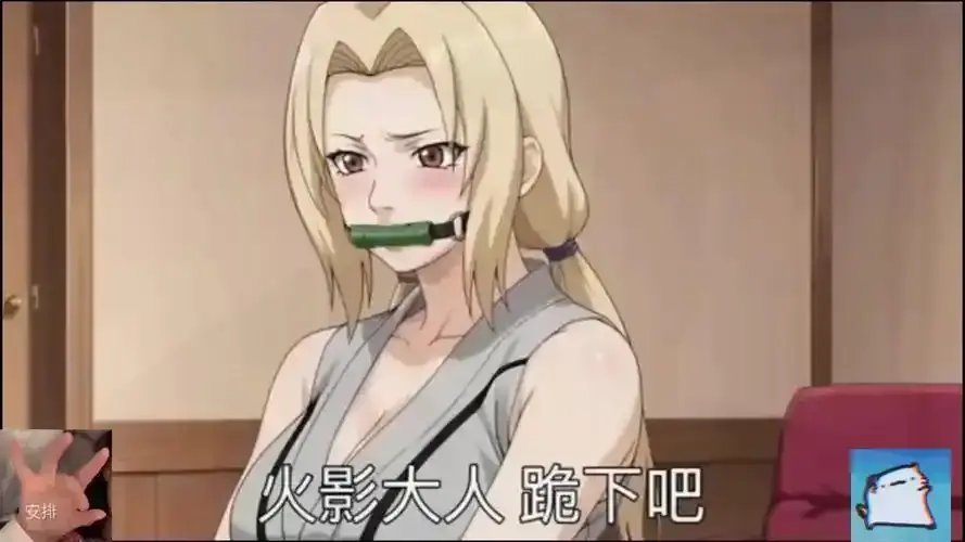 火影同人,动漫全集,漫画全集,热血青春相关资源图片