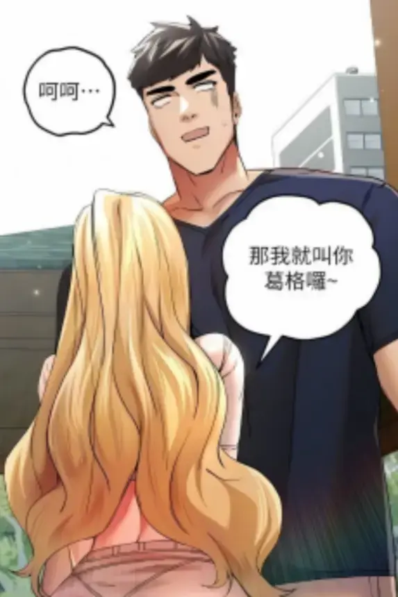 韩漫,全集高清中文版,免费在线看,网盘观看方式相关资源图片