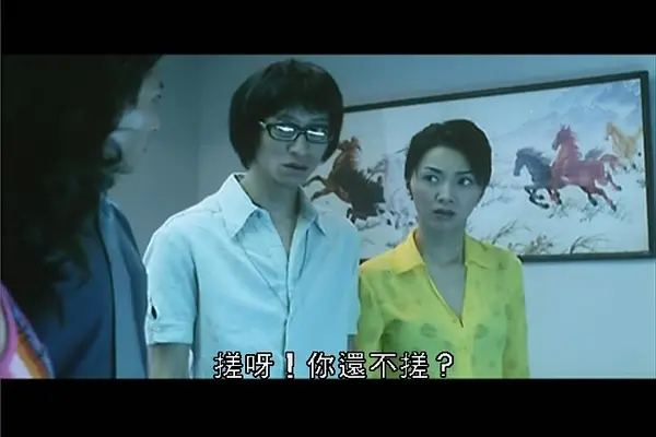 国产电影《兽性新人类》高清完整版在线观看-香港电影《兽性新人类》免费无删减版高清播放