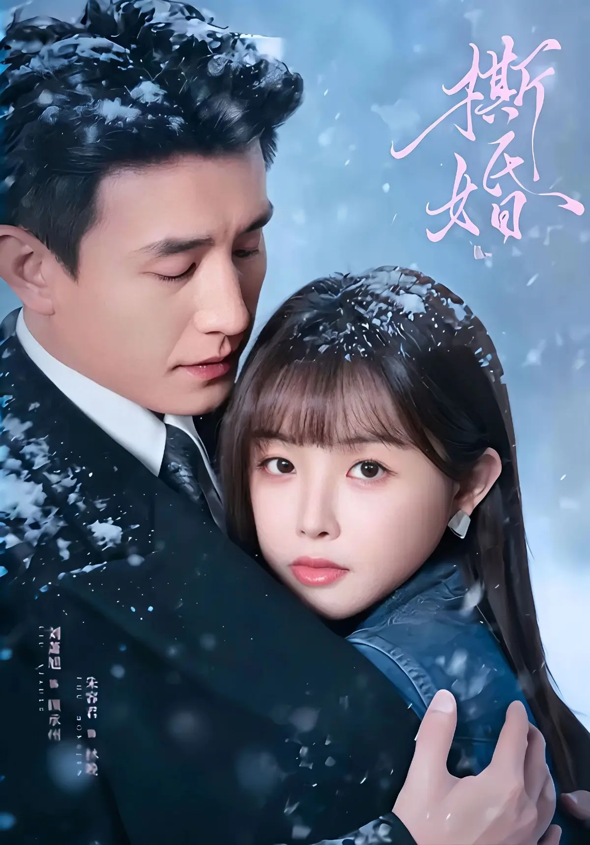 新剧,免费看,高清完整版,未删减版相关资源图片