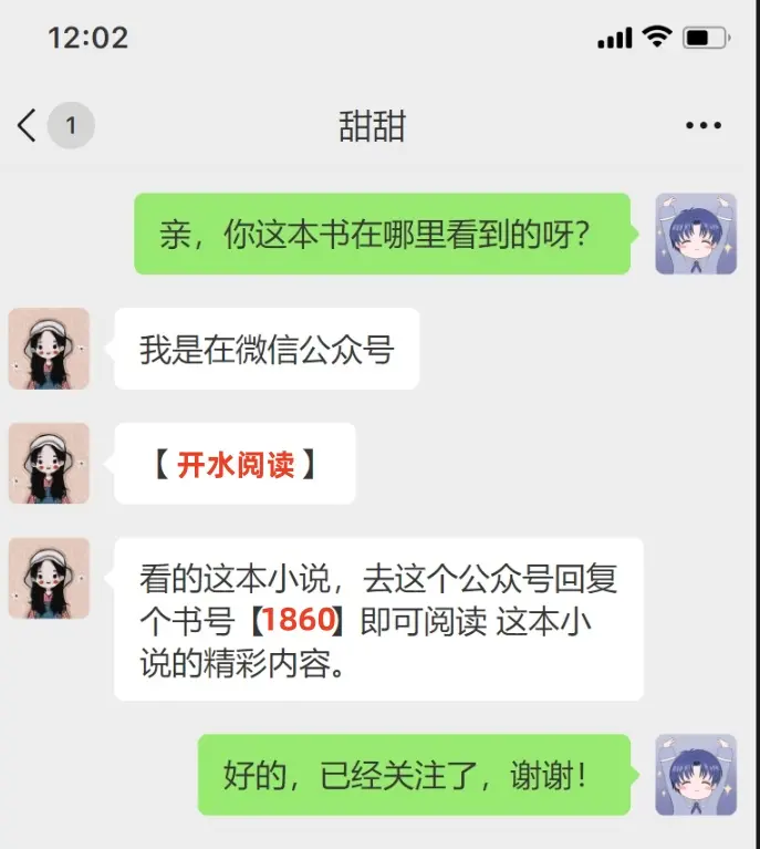 梦中那片失约的海,结局,番外篇,免费阅读相关资源图片