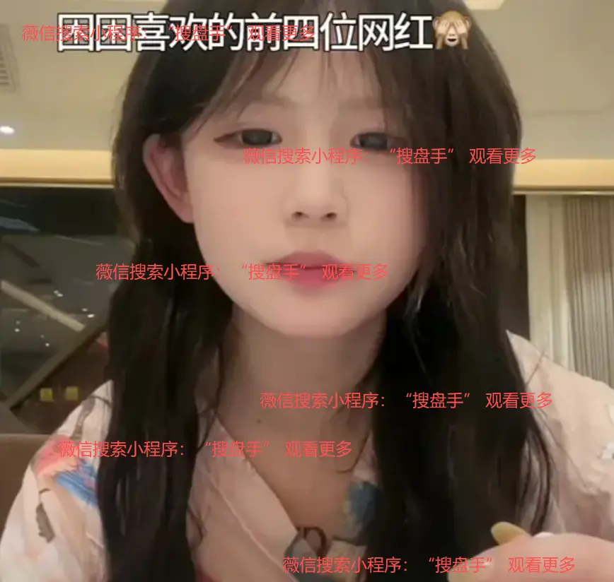 困困兔,视频完整版,高清在线观看,BD超清完整版相关资源图片