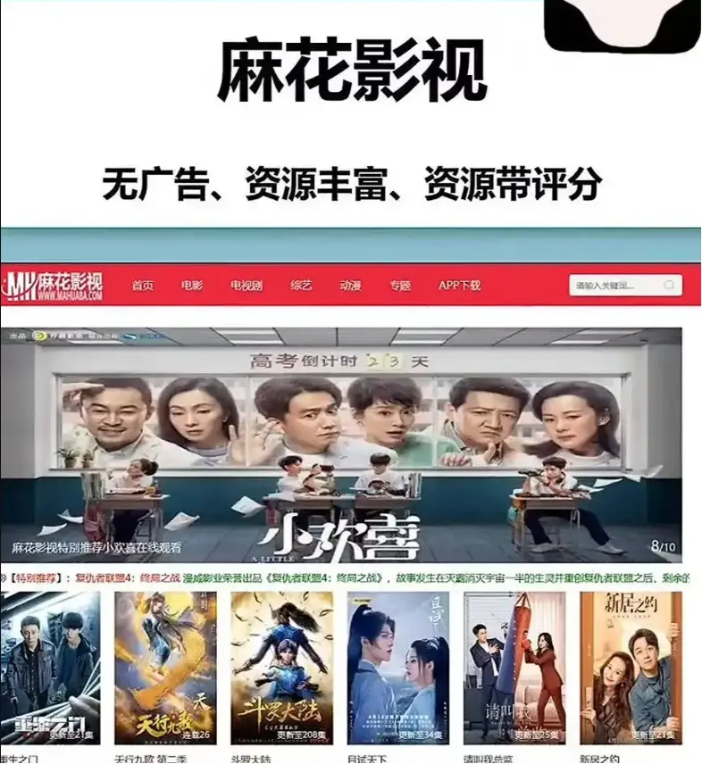 国产电影MV免费观看-麻花影视高清电视剧全集在线-免费电影入口-国产MV高清观看