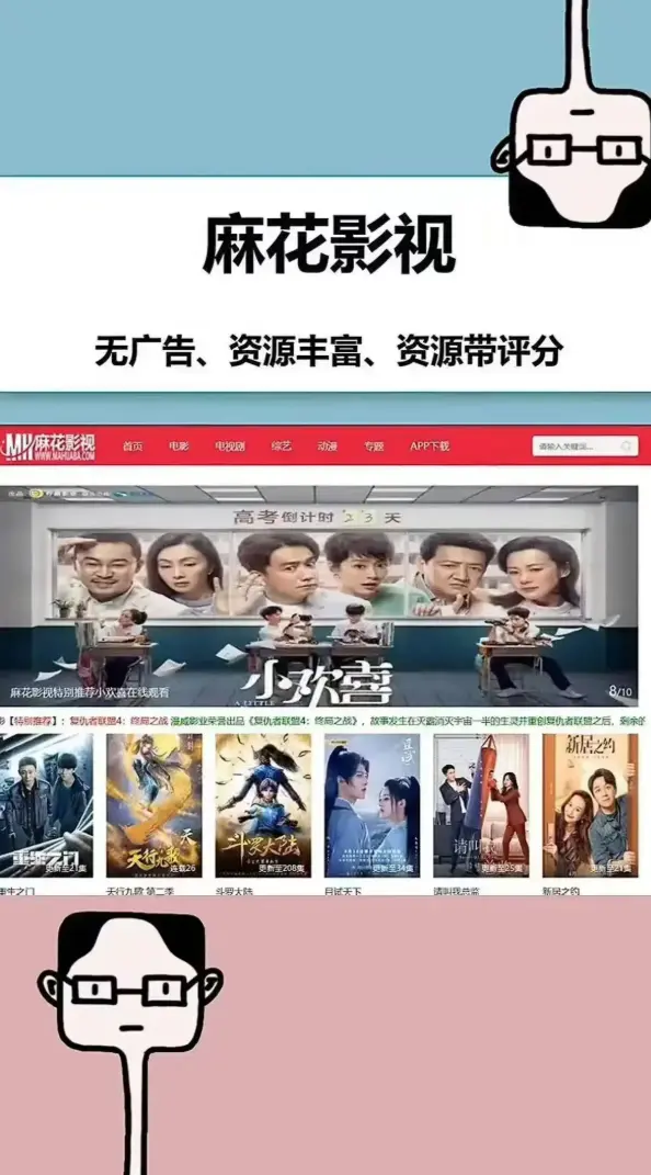 《国产影视大全》-麻花影视HD高清无码电影免费观看-电视剧高清电影无删减版在线播放-全资源免费入口