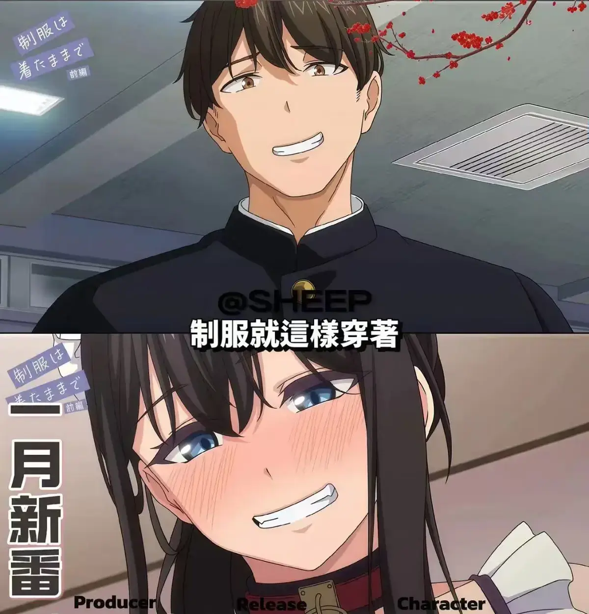 《制服就这样穿着》动漫全集免费在线观看 - 《制服就这样穿着》高清完整大结局抢先看 - 无广告动漫在线看