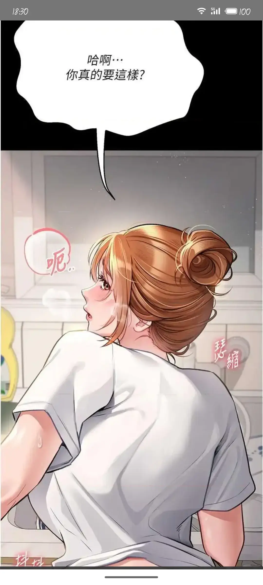 韩漫,全集免费看,无删减完整版,网盘资源相关资源图片