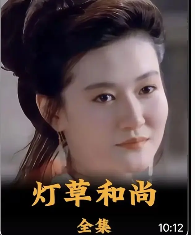 《灯草和尚》2025古装电影HD1080P-国语中文字幕在线观看-无广告无删减-灯草和尚超清完整版