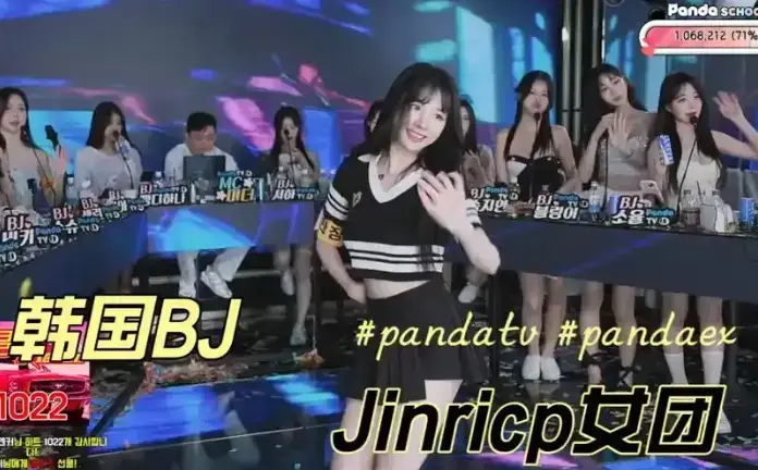 日韩综艺,BJ女团,在线观看,高清视频相关资源图片