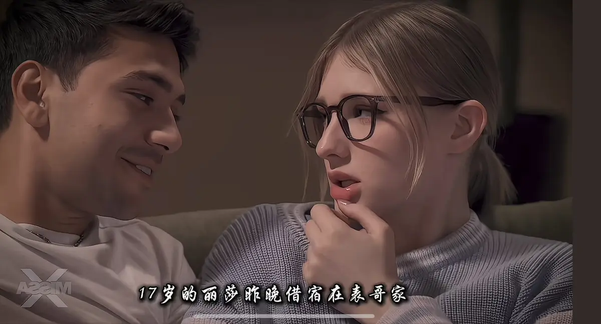 北欧精灵女神《Melody Marks》麦乐迪主演《A Loving Home》-高清无删减HD全集在线观看-重组家庭叛逆少女与继父和解_《A Loving Home》