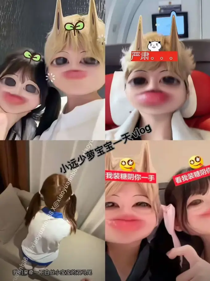 《小远ovo_vlog高清无水印全集》-温馨日常vlog精选集-HD高清无广告-美食拆箱惊喜游历四方-免费网盘分享