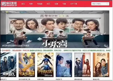 国产电影,MV,高清电视剧,免费电影相关资源图片