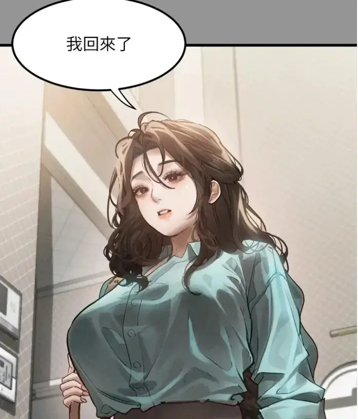 《堕落物语2》无删减下拉式