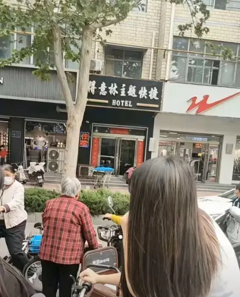 《南和得意林宾馆》1080P画质未删减版全集-南和得意林宾馆事件全程记录视频免费在线播放