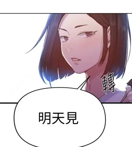 无删减版,高清汉化,下拉式阅读,手机电脑在线观看相关资源图片