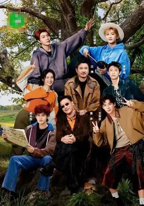 哈哈哈哈哈第六季,五哈第六季,极光影院,VS影院相关资源图片