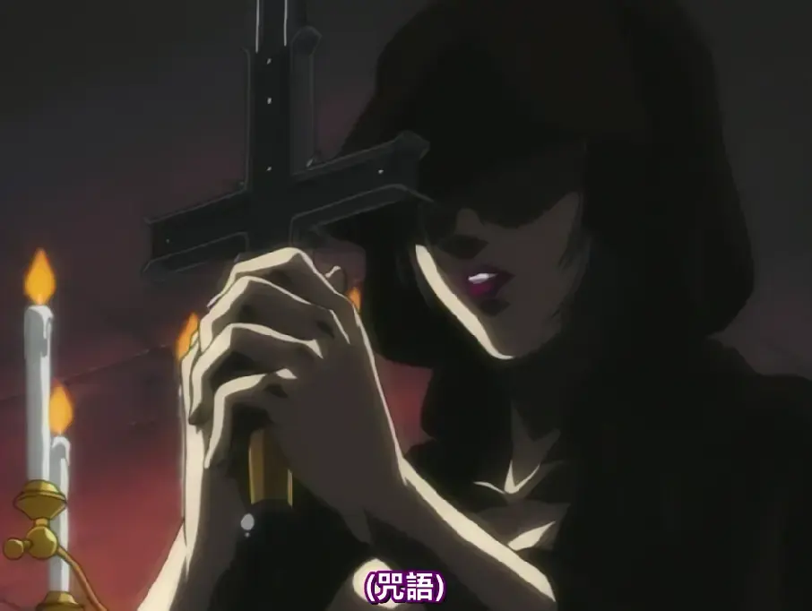 《バイブルブラック》