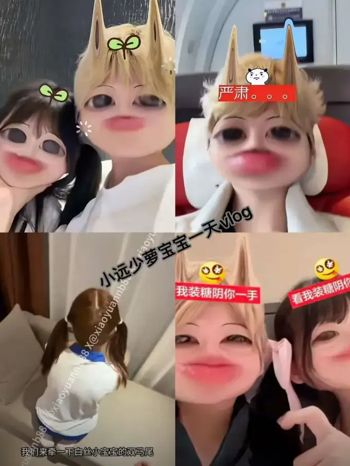 《小远ovo》1080P蓝光无删减免费在线观看_《小远吃福》百度网盘夸克高清资源-人人影视_《小远vlog一期二期》无删减免费看-VS影视网