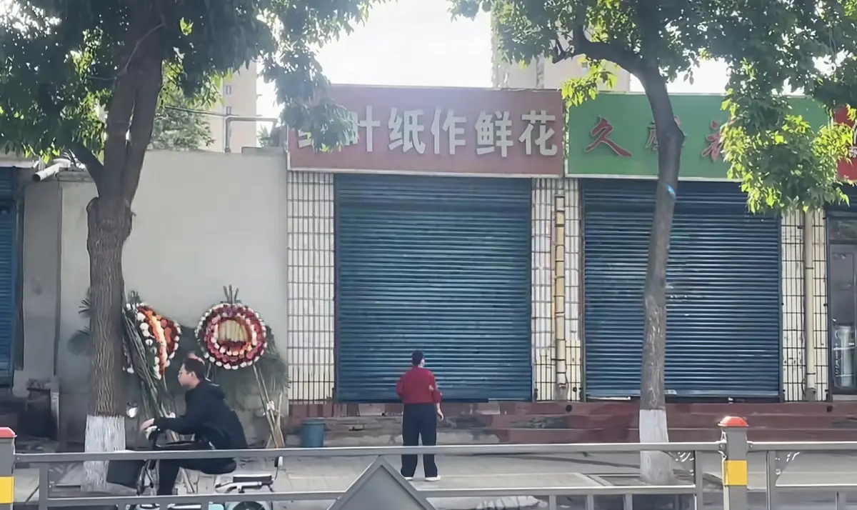《原平纸作鲜花店门口视频》高清视频在线观看鲜花店门口网盘资源-夸克/迅雷下载《原平纸作鲜花店门口视频》