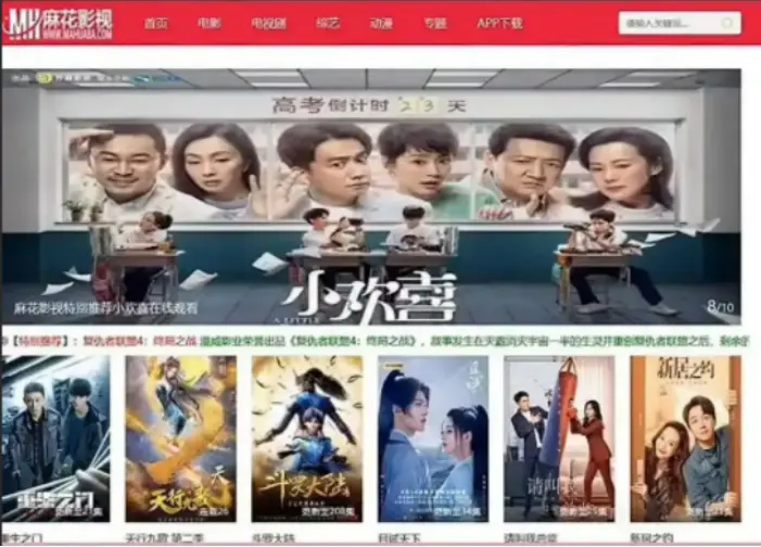 《海内外精选大片无删减国产影视大合集》-喜剧片场戏精修罗场全集高清免费在线观看-超清画质无广告麻花影院-点开以为是喜剧，结果这群戏精把片场整成修罗场