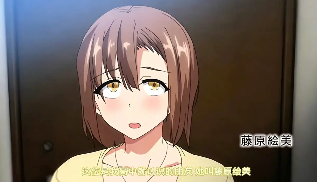 《为了不愿做丈夫的妻子，妻子带来了朋友》1080P高清无删减免费在线观看网盘观看-深刻社会心理解析