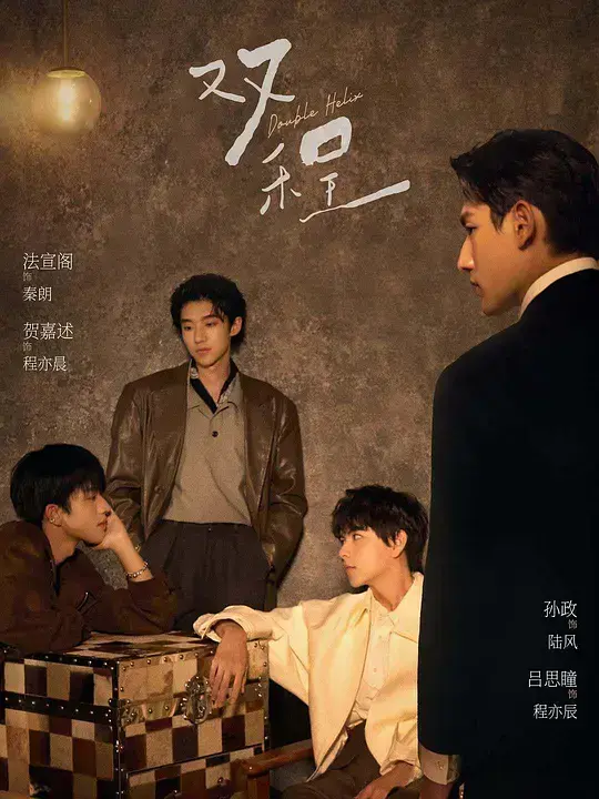 《双程》HD高清免费无广告-爱情剧双男主《双程》-泰剧2026高分完整版在线观看