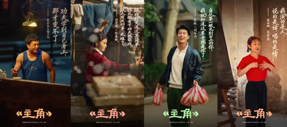 张艺谋监制,陕派年代剧,茅盾文学奖改编,央视热播相关资源图片