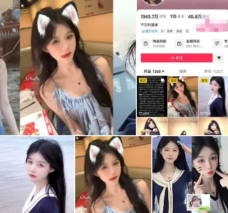 《抖音40万粉甜妹诗颖二度塌房私下与金主1V1录屏视频》高清无删减 抖音甜妹诗颖二度塌房 金主录屏免费看！