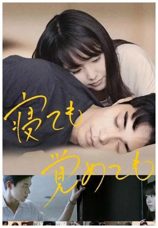 高清电影,日本纯爱电影,免费云盘资源,满天星剧场相关资源图片