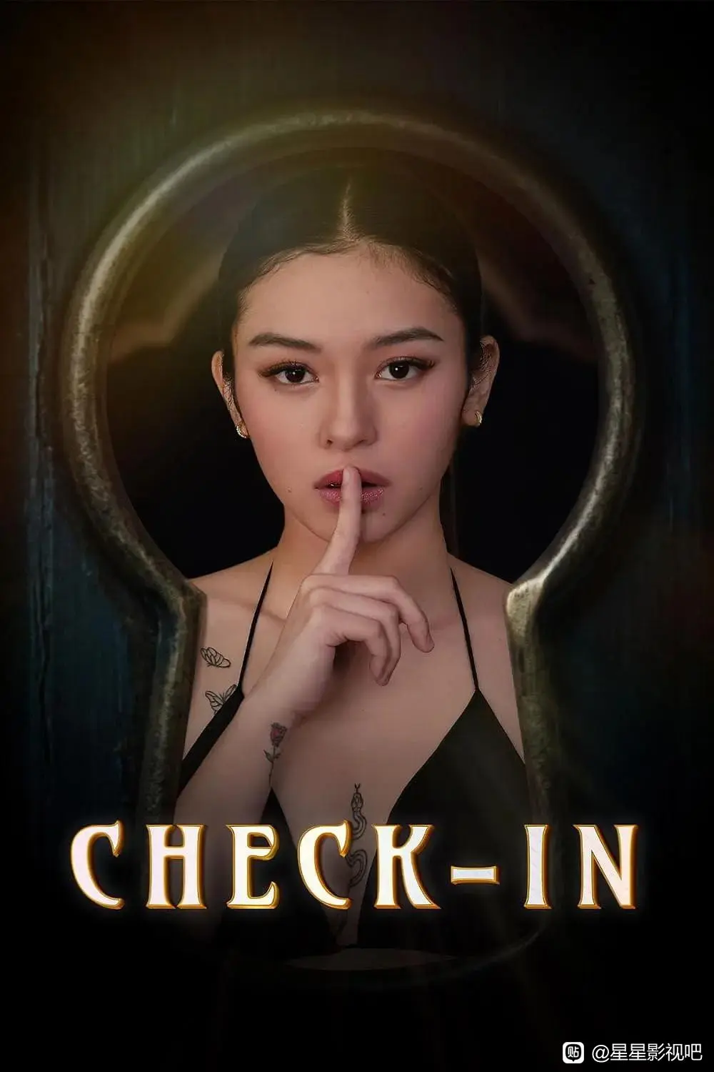 菲律宾电影《Check-In》剧情片未删减版高清 - 免费在线观看 - 电影《Check-In》高清完整版播放