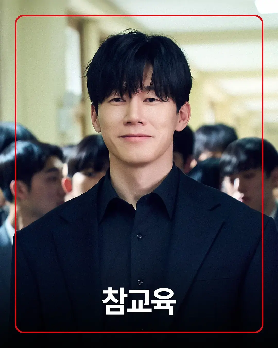 动作韩剧《铁拳教育》又名《不良指导官》-高清在线观看无广告-2026完整版全集