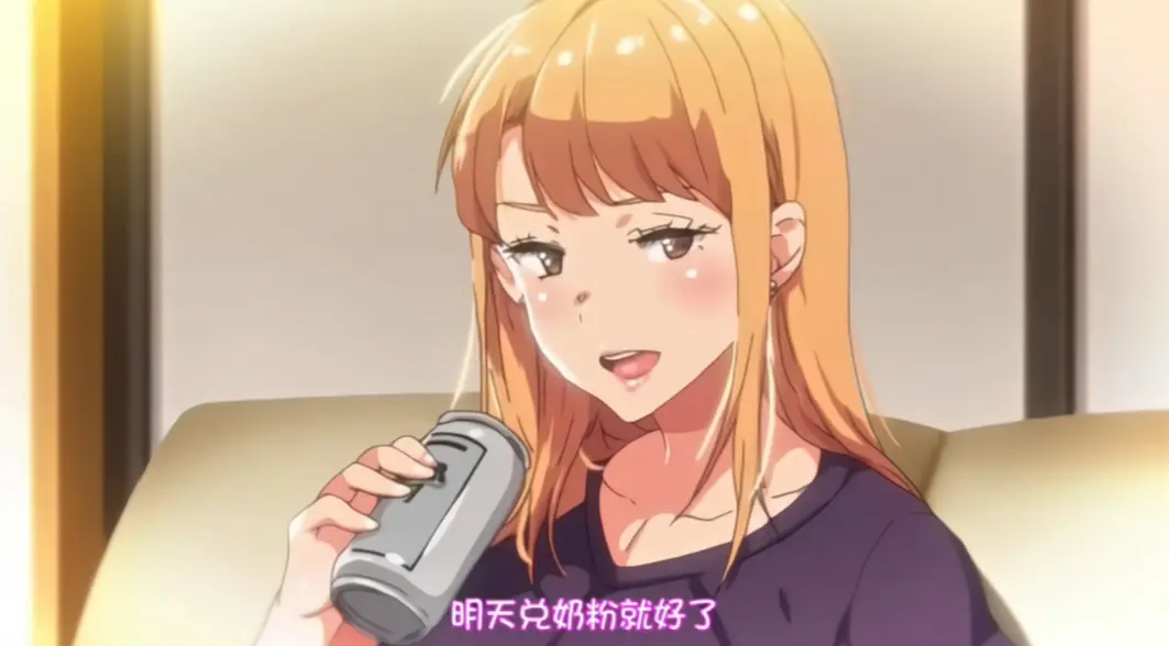 义姐,不良妈妈,动漫,免费观看相关资源图片