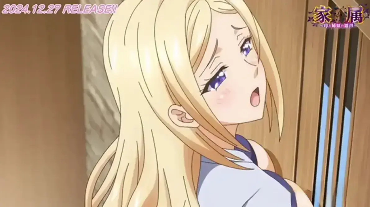 独家更新！风车动漫《家属～母与姐妹娇声》全集-1080P高清无广告 6集剖析亲情刺痛与救赎 家属～母与姐妹娇声速看