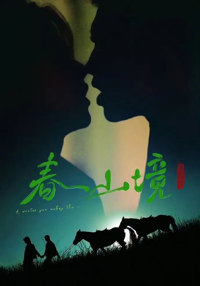 免费在线观看,双男主主演,高清全集,无删减全集相关资源图片