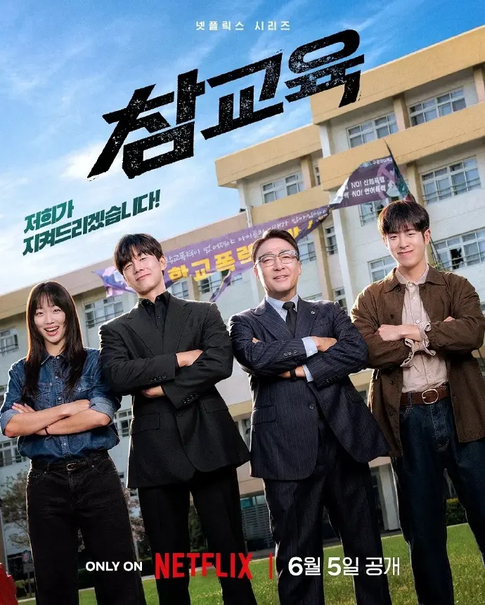 韩剧,表志勋主演,在线观看相关资源图片