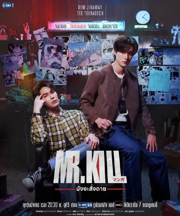 Mr.Kill