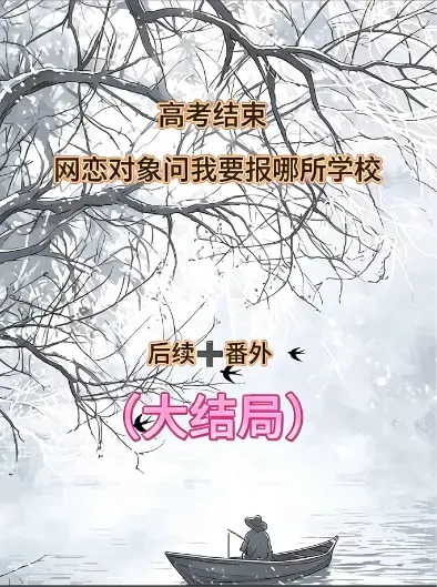 《控制音筒》全集无删减，-《控制音筒》高清内容免费在线看网盘观看追完！