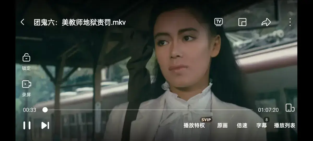 《地狱女教师》4K高清全季未删减-真咲乱经典恐怖片免费看-《地狱女教师》无广告中字资源-高清画质网盘观看-《地狱女教师》全集必追-日本怀旧恐怖经典-揭秘女教师的地狱真相