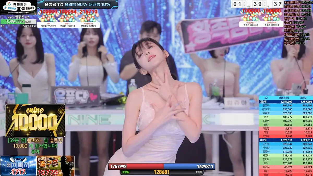 日韩综艺《jinricp》BJ女团无删减高清视频在线观看-韩国热门综艺jinricp高清中文字幕无广告下载-BJ舞团jinricp高清无删减在线播放-VS影院