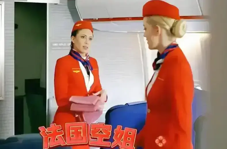 法国空姐2,在线观看,星辰影院,法国电影相关资源图片