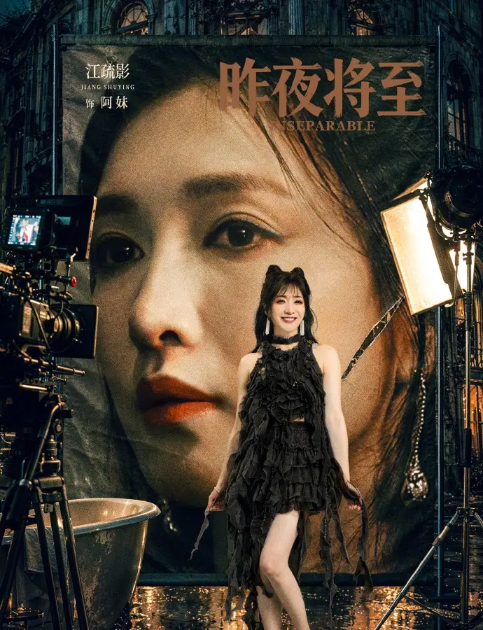 《昨夜将至》2026电视剧全集高清免费在线观看-无广告完整版《昨夜将至》-星空影院