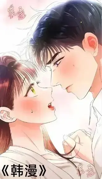 韩漫免费漫画在线阅读