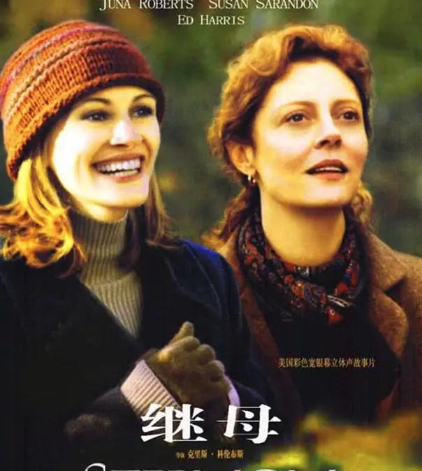 契约婚姻,家庭关系重塑,伦理思考,电影深度解析相关资源图片
