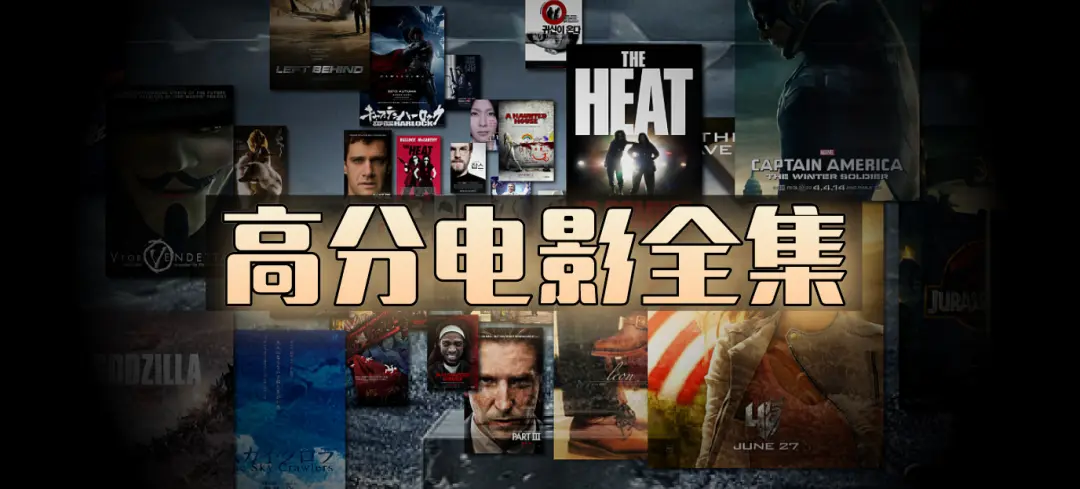 影视大全,在线播放,动漫全集,高清电影相关资源图片