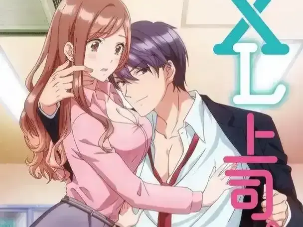 -无删减高清《XL司令》日本动漫全集在线观看-《XL司令》免费播放无广告