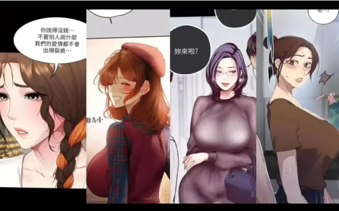 韩漫漫画,漫画大全,韩漫网,囧次元动漫相关资源图片