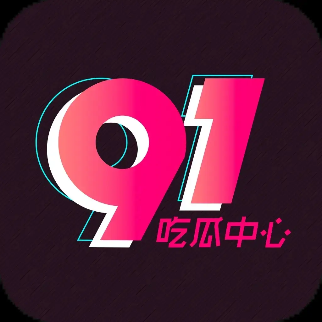 《每日大赛》-每日大赛资源全整理-吃瓜群众热点资讯吃瓜爆料-《每日大赛》最新热点更新