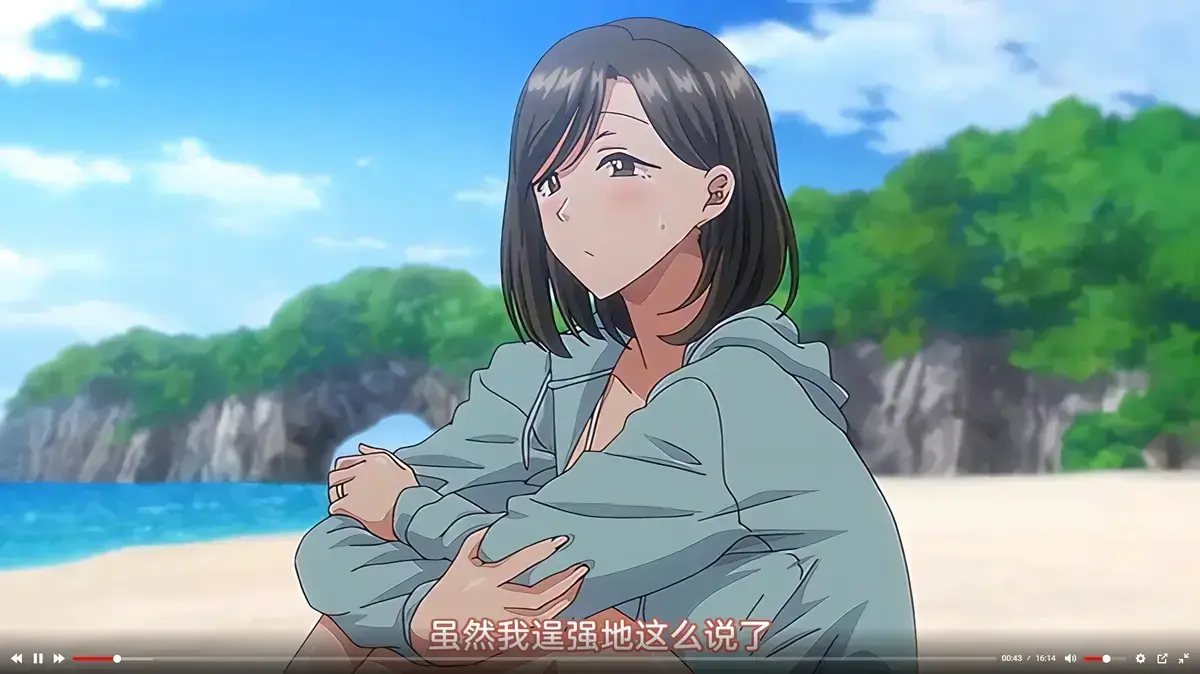 《夏妻》动漫全集免费在线观看 - 高清完整版无删减夏妻全集 - 中字版