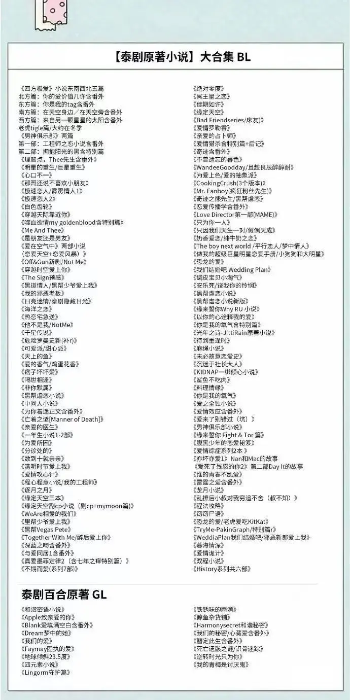金鱼兜兜圈番外情节解锁-高清别样爱情故事