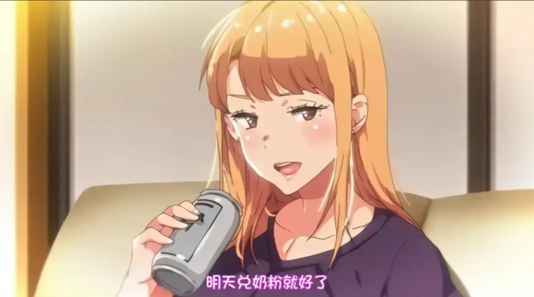 《义姐是不良妈妈》动漫1080P无删减全集免费看-《不良义姐》高清无广告全季播放_ 樱花动漫