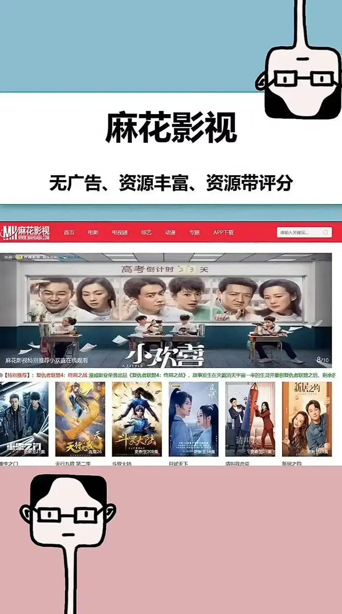 国产MV,电视剧全集,影视资源,追剧神器相关资源图片